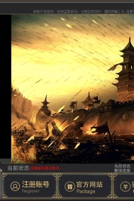 很好看的新BLUE引擎登录器列表格式