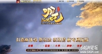 哪吒沉默专属神器攻速三职业传奇服务端-智能假人-装备分解-GOM引擎