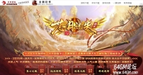 芯月迷失神器激情单职业传奇客户端-超多大陆-终极称号-GOM引擎