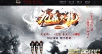 九鼎火龙真公益复古三职业传奇脚本库-藏剑山庄-精灵秘境-GOM引擎