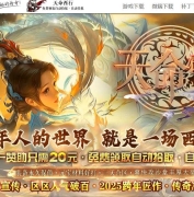 天命西行剧情专属沉默攻速无限刀单职业传奇论坛-第九大陆-泾河龙王-新GOM引擎