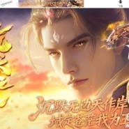 沉默之王专属神器单职业传奇客户端-特殊图鉴-空间魔法-翎风引擎