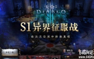 天命2异界征服战暗黑神器单职业传奇版本-诸神魔岛-装备鉴定-GOM引擎