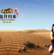 1.76我本沉默血月归来复古三职业传奇服务端-执迷古镇-解封技能-翎风引擎