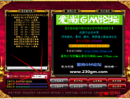 【连击版】12.05.08+4单机测试登录器