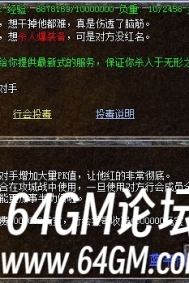 Hero引擎追杀毒功能脚本