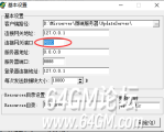 为什么网吧玩传奇有的玩家微端不更新？