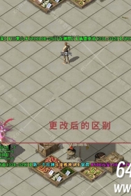 翎风引擎弹窗文字设置了颜色没有效果怎么办？