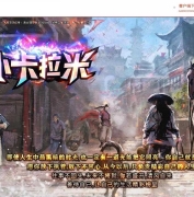 小卡拉米浑源神器单职业传奇GM基地-智能假人-GOM引擎
