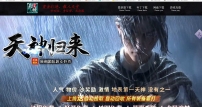 天神归来一张图微变神器无限刀单职业传奇版本-光明觉醒-GOM引擎