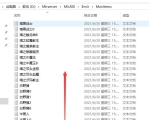 5分钟学会！传奇服务端怪物爆率完整修改教程
