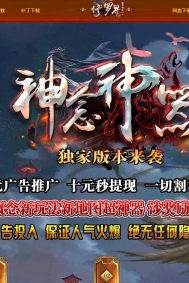 神念神器之修罗界第四季单职业服务端-骑刀锋寒-11大陆_GOM引擎