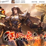 逆道专属神器公益单职业传奇GM基地-无尽深渊-死神遗迹-GOM引擎