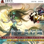 仙韵神宠专属三职业传奇客户端-元素之心-职业神器-通天塔-翎风引擎