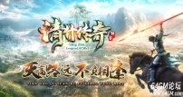 清竹传奇公益沉默微变三职业传奇素材网-封魔古迹-GOM引擎