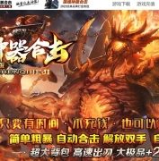 狼魂神器合击正版开区传奇服务端-大佬神戒-新BLUE引擎