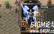 BLUE引擎装备首饰发光特效怎么设置？