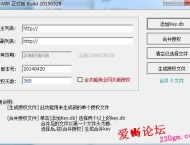 传奇Gomm2引擎key注册机