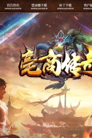 毫商传奇复古三职业传奇版本服务端-通天之道-GOM引擎