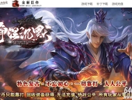 净涅沉默特色复古微变单职业传奇版本库-第五大陆-GOM引擎