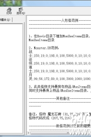 V8Apex传奇引擎技术教程 - 英雄版 - 220628