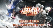 九仙图神器公益微变单职业传奇服务端-第四大陆-混沌焰兽-GOM引擎