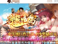 精修海贼吃鸡·神器专属无限刀单职业客户端-智能假人-遁入幻境-GOM引擎