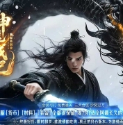 神龍战纪剧情神器专属单职业传奇素材网-宠物系统-第六大陆-新GOM引擎
