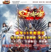 冥王嘟嘟专属沉默单职业传奇脚本库-超多大陆-装备强化-神器锻造-GOM引擎
