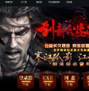 创新公益游子沉默复古三职业传奇素材-梦回2003-无名天宫-翎风引擎