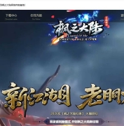 枫之大陆专属神器攻速单职业传奇版本-疯狂八神-GOM引擎