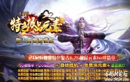 1.76特色极品元素微变三职业传奇素材网-爆率加成-第五大陆-GOM引擎