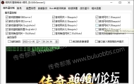 解决假人乱捡东西！翎风引擎假人捡取列表设置、开启关闭捡物教程