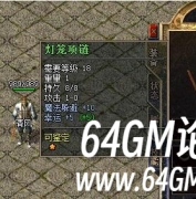 BLUE引擎刷幸运项链的命令是什么？