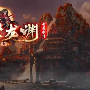 堕世龙渊专属神器无限刀单职业传奇服务端-活动专属-第12大陆-GOM引擎