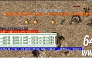 新BLUE引擎游戏界面显示不全的解决方法