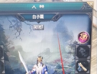 GEE引擎版本补丁没有问题地图装备人物都完整就是装备数据显示不全怎么办？