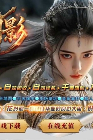 龙吟剑影之杀神恶魔神器无限刀单职业传奇脚本库-七彩凤凰-GOM引擎