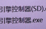 如何批量把ESP插件及其他插件快速转换为神盾插件小妙招