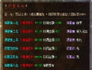 在线排行榜查询-HERO引擎