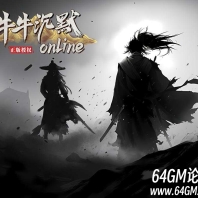 牛牛沉默online单职业传奇服务端-五大陆-凝聚气海-翎风引擎