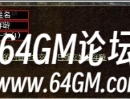 大秦插件拓展NPC面板支持输入框，编辑框详细说明