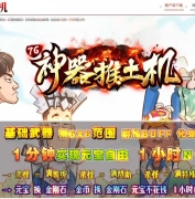 1.76神器推土机公益单职业传奇素材网-宝宝进化-全能发展-GOM引擎