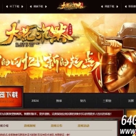 大荒沉默复古三职业传奇素材网-装备加星-职业进阶-无尽之门-翎风引擎