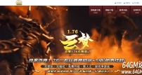 1.76云梦复古小极品+5三职业传奇版本库-天赋系统-特殊打造-新GOM引擎