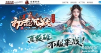 初恋沉默微变三职业传奇服务端-神秘领域-贵族重装-GOM引擎