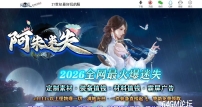 精修阿朱迷失激情中变单职业传奇GM素材网-血影魔章-無忧传承-新GOM引擎