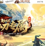 精修小刀专属神器复古攻速无限刀单职业服务端-剑的传说-GOM引擎