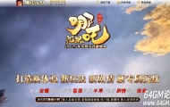 哪吒沉默专属神器攻速三职业传奇服务端-智能假人-装备分解-GOM引擎