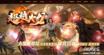 超越火龙复古三职业传奇版本库-热血幻境-神秘力量-GOM引擎